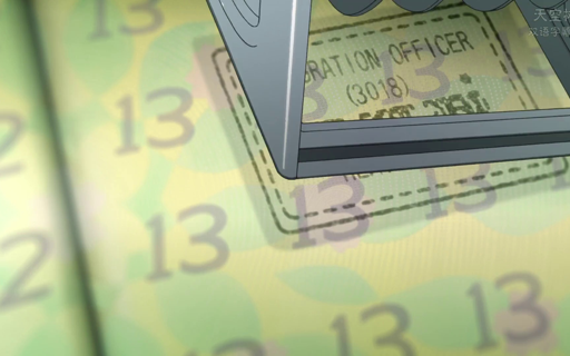 Input starting frame