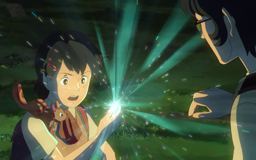 Input starting frame